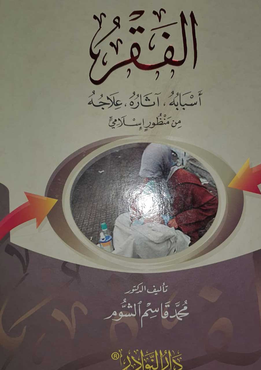 االلفقؤؤ