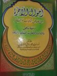 احوال