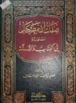 صفات
